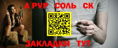 мет Малгобек