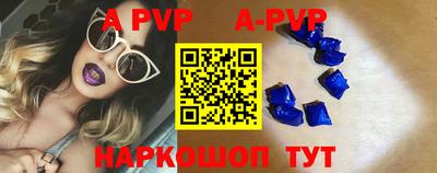 мефедрон VHQ Мариинск