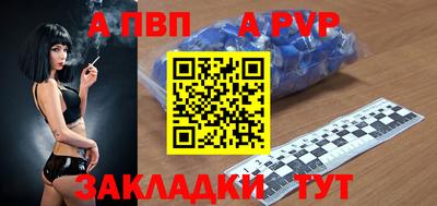 мефедрон VHQ Мариинск