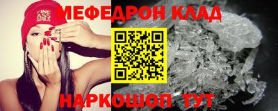 мет Малгобек