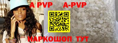 мефедрон VHQ Мариинск