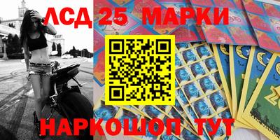 мефедрон VHQ Мариинск