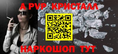 мефедрон VHQ Мариинск