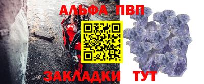 мефедрон VHQ Мариинск
