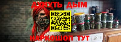 мет Малгобек