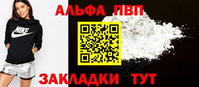 мефедрон VHQ Мариинск