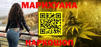 мефедрон VHQ Мариинск