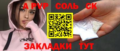 мефедрон VHQ Мариинск