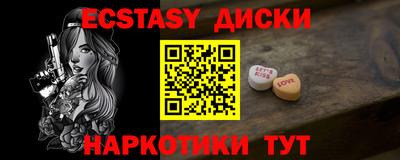мефедрон VHQ Мариинск