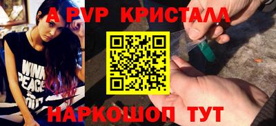мет Малгобек