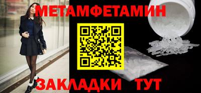 мет Малгобек