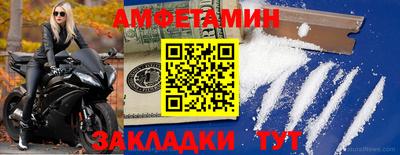 мет Малгобек