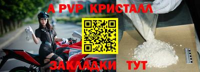 мет Малгобек