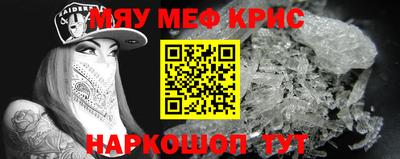 мет Малгобек