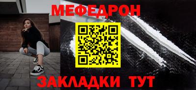 мяу мяу мука Малоярославец