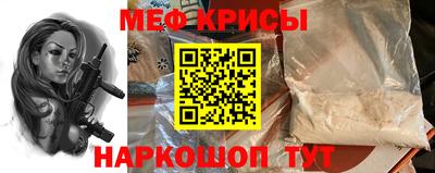 мет Малгобек