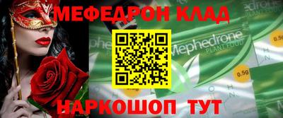 мет Малгобек