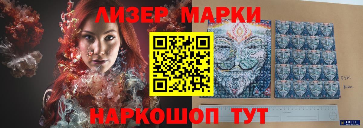 Ялта  Лсд 25 экстази кислота  LSD-25 экстази ecstasy  Вход с VPN 