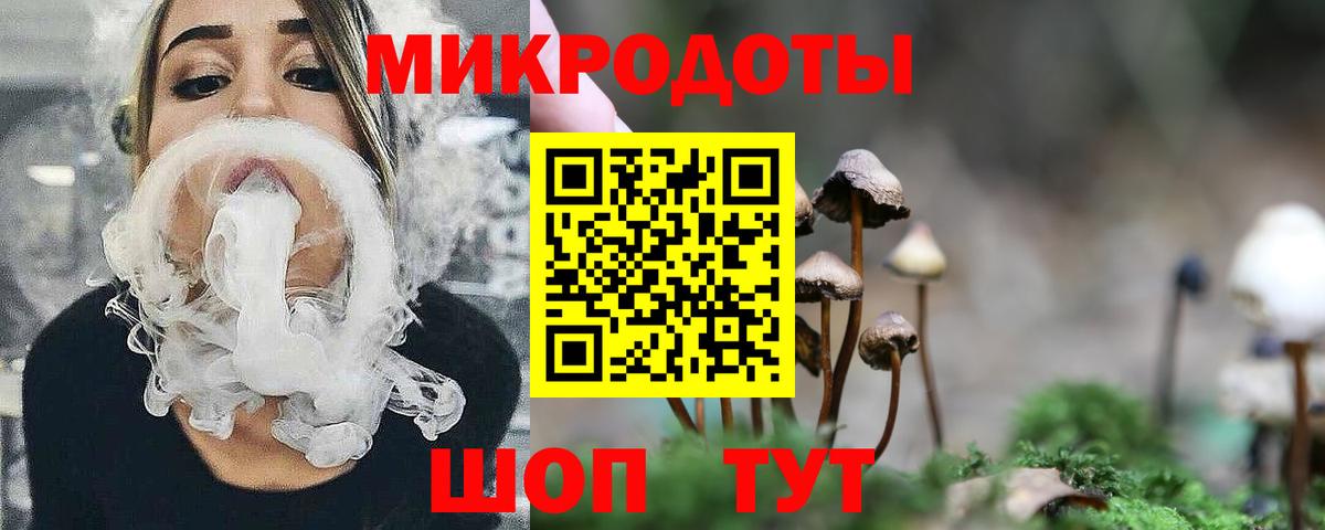 Галлюциногенные грибы GOLDEN TEACHER Ялта